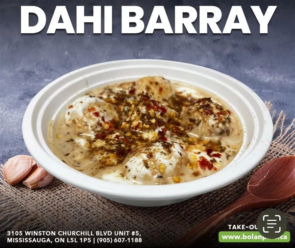 DAHI BARRAY